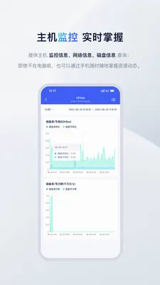 UCloud2026���°汾v2.18.2 �ٷ������ͼ