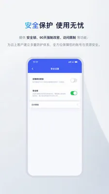 UCloud2026���°汾v2.18.2 �ٷ������ͼ
