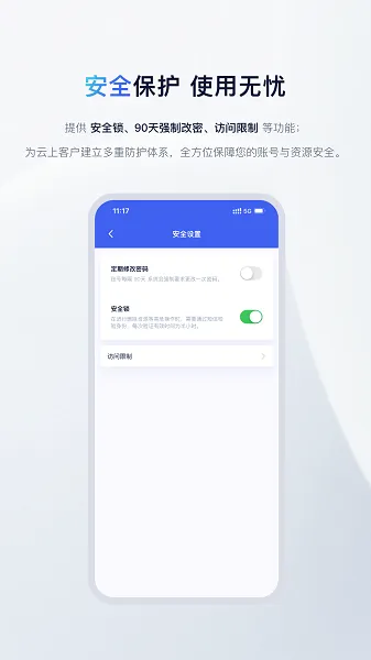 UCloud2026���°汾v2.18.2 �ٷ������ͼ