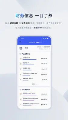 UCloud2026���°汾v2.18.2 �ٷ������ͼ