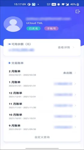 UCloud2026���°汾
