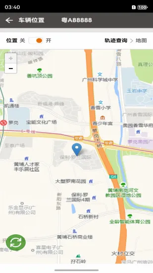 �����ֻ��س������ֻ���v3.0.27 �ٷ������ͼ