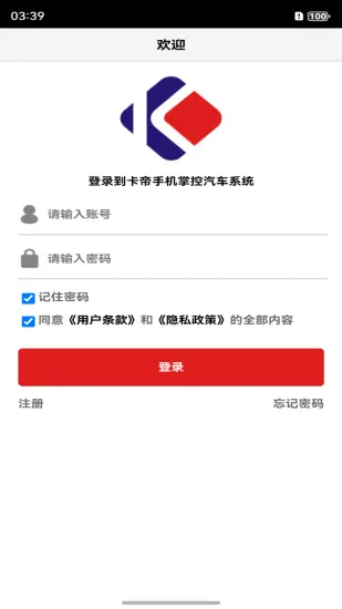 �����ֻ��س������ֻ���v3.0.27 �ٷ������ͼ