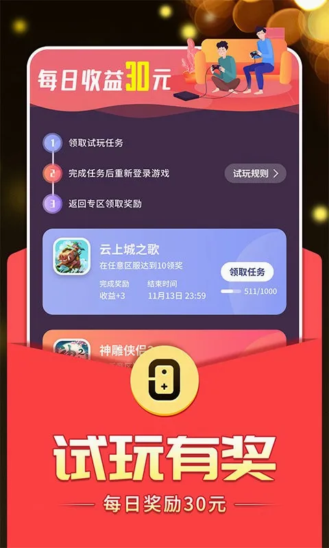 0�����(���θ���ƽ̨)v1.17.0 �ֻ����ͼ