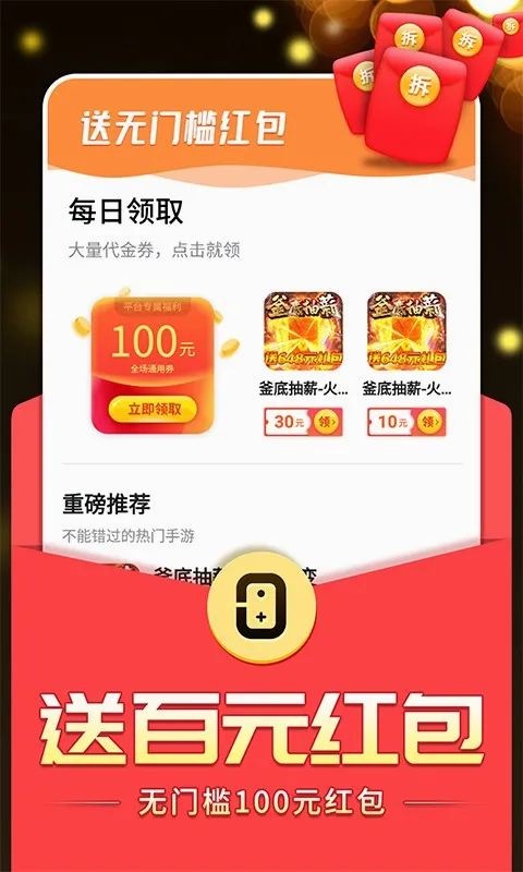 0�����(���θ���ƽ̨)v1.17.0 �ֻ����ͼ