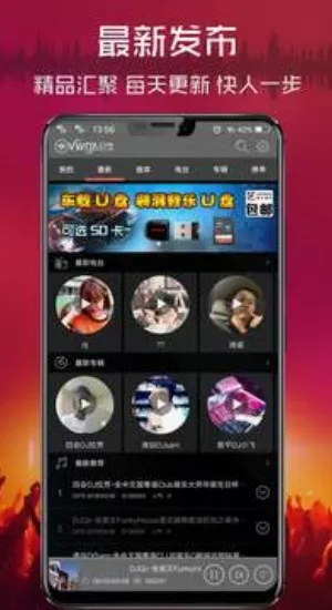 ���dj������2026�ٷ����°汾