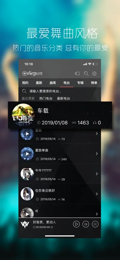���dj������2026�ٷ����°汾v1.0.0 �ֻ����ͼ