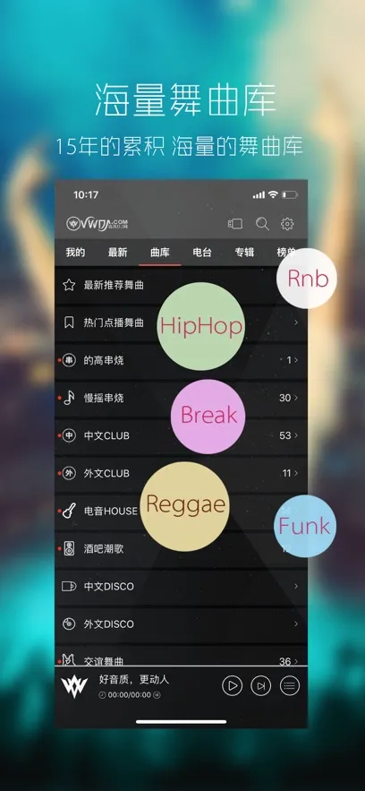���dj������2026�ٷ����°汾v1.0.0 �ֻ����ͼ