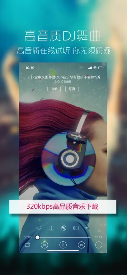 ���dj������2026�ٷ����°汾v1.0.0 �ֻ����ͼ