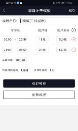 �۷��������2026���°汾v1.0.0 ��׿���ͼ