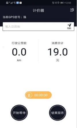 �۷��������2026���°汾v1.0.0 ��׿���ͼ