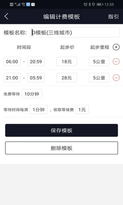 �۷��������2026���°汾v1.0.0 ��׿���ͼ
