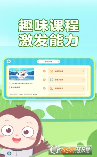 Գ�������(�ٶ����ƽ̨)v4.7.1 ��Ѱ��ͼ