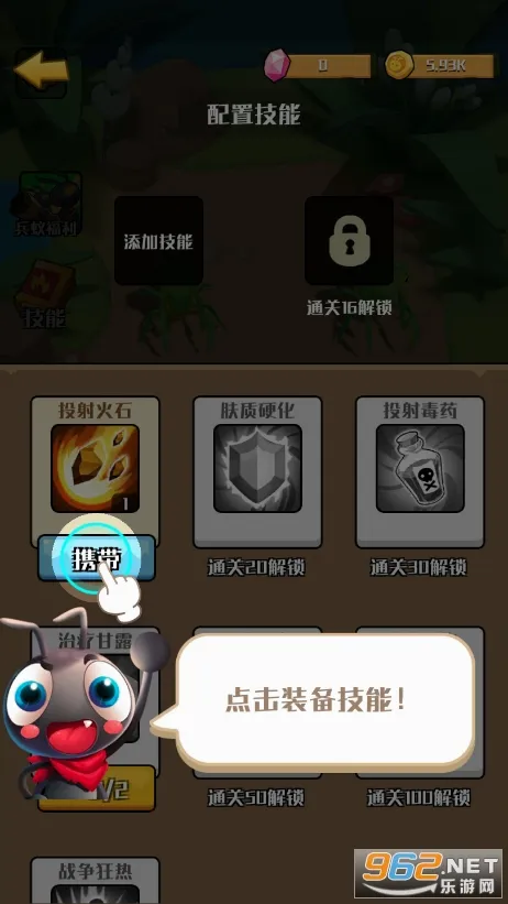 ��Ҫ������(����ð�ս�����Ϸ)v2.0.3 ��Ѱ��ͼ