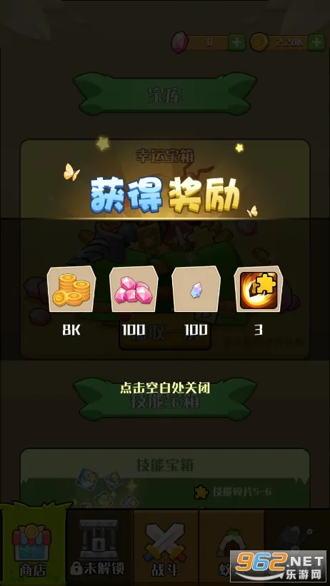 ��Ҫ������(����ð�ս�����Ϸ)v2.0.3 ��Ѱ��ͼ