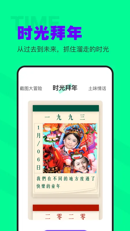 ��Ӱ����ͼƬ���������ֻ���v1.0.1 �ٷ������ͼ