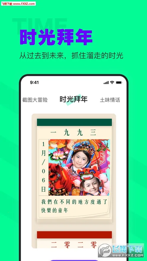 ��Ӱ����ͼƬ���������ֻ���v1.0.1 �ٷ������ͼ