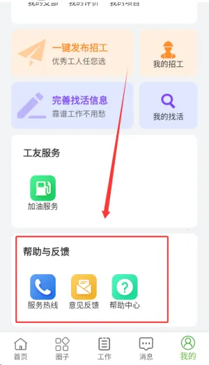 �������(˾���ӵ�ƽ̨)