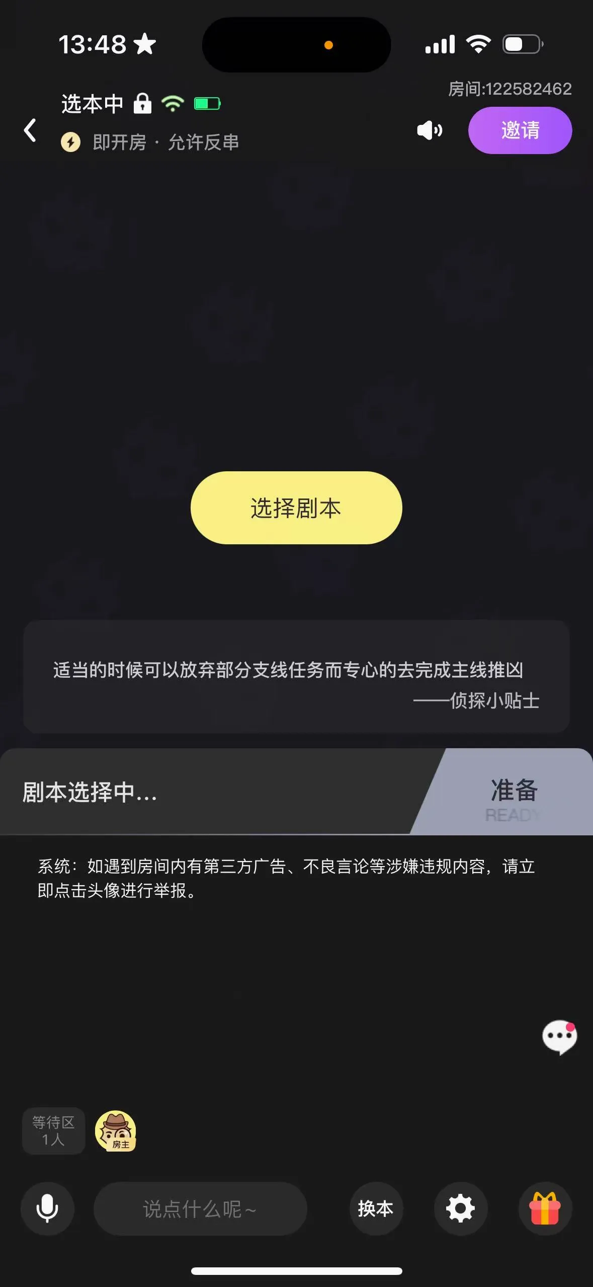 �ٱ����̽-�籾ɱ��׿���ֻ���
