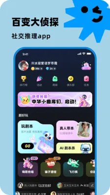 �ٱ����̽-�籾ɱ��׿���ֻ���v6.37.1 �ֻ����ͼ