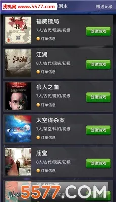 �ٱ����̽-�籾ɱ��׿���ֻ���v6.37.1 �ֻ����ͼ