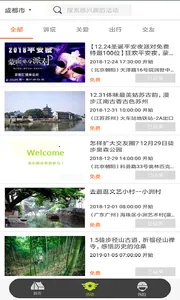 �Բ���2026���°汾v1.0 �ֻ����ͼ