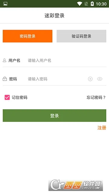 �Բ���2026���°汾