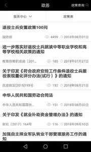 �Բ���2026���°汾v1.0 �ֻ����ͼ
