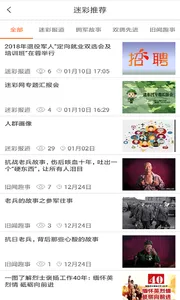 �Բ���2026���°汾v1.0 �ֻ����ͼ