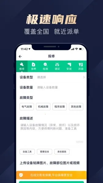����ά�������ֻ���v1.3.4 ��Ѱ��ͼ