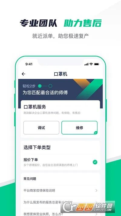 ����ά�������ֻ���v1.3.4 ��Ѱ��ͼ
