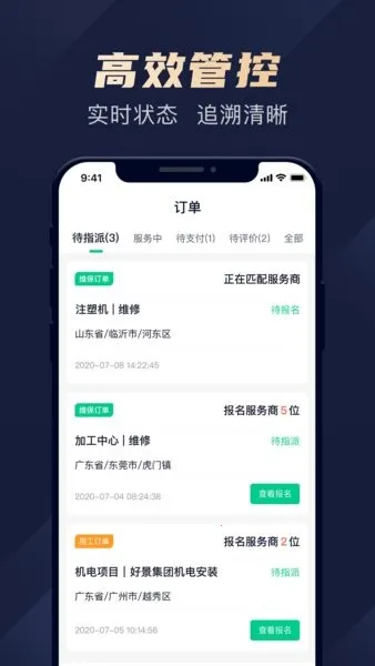 ����ά�������ֻ���v1.3.4 ��Ѱ��ͼ