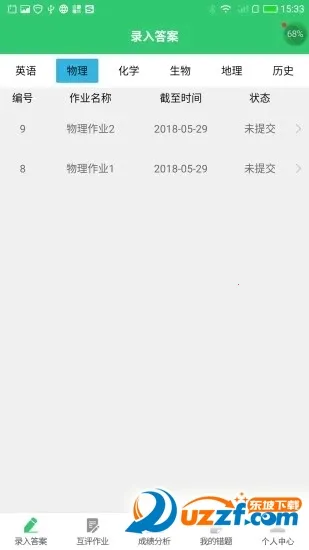 С����ҵ�����ֻ���v3.4.6 �ٷ������ͼ