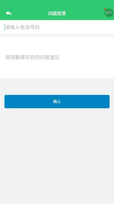 С����ҵ�����ֻ���