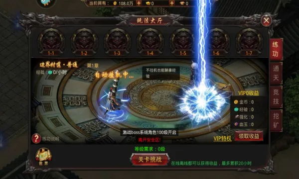 ���߹��������ֻ���v1.0 �ٷ������ͼ