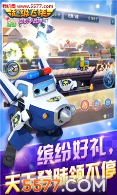 ��������֮����ս��(��������������Ϸ)v2.9.0 �ֻ����ͼ