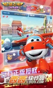 ��������֮����ս��(��������������Ϸ)v2.9.0 �ֻ����ͼ
