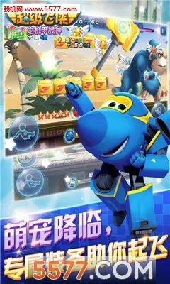 ��������֮����ս��(��������������Ϸ)v2.9.0 �ֻ����ͼ