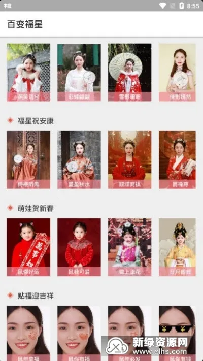 �ٱ丣�������ֻ���