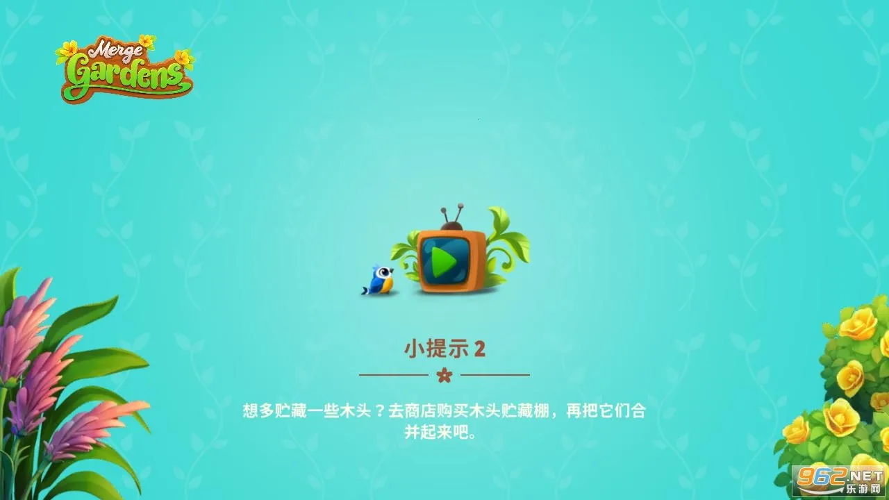 Merge Gardens��׿���ֻ���v1.51.0 �ٷ������ͼ