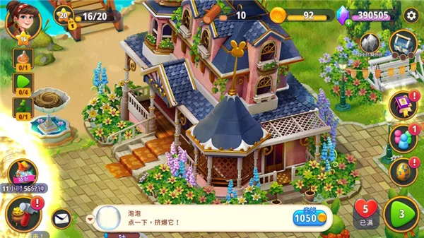 Merge Gardens��׿���ֻ���