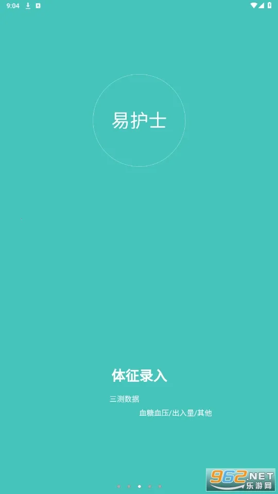�׻�ʿ2026���°汾v1.7.4 �ֻ����ͼ