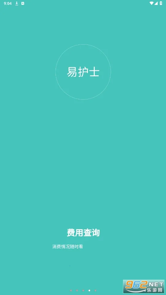 �׻�ʿ2026���°汾v1.7.4 �ֻ����ͼ