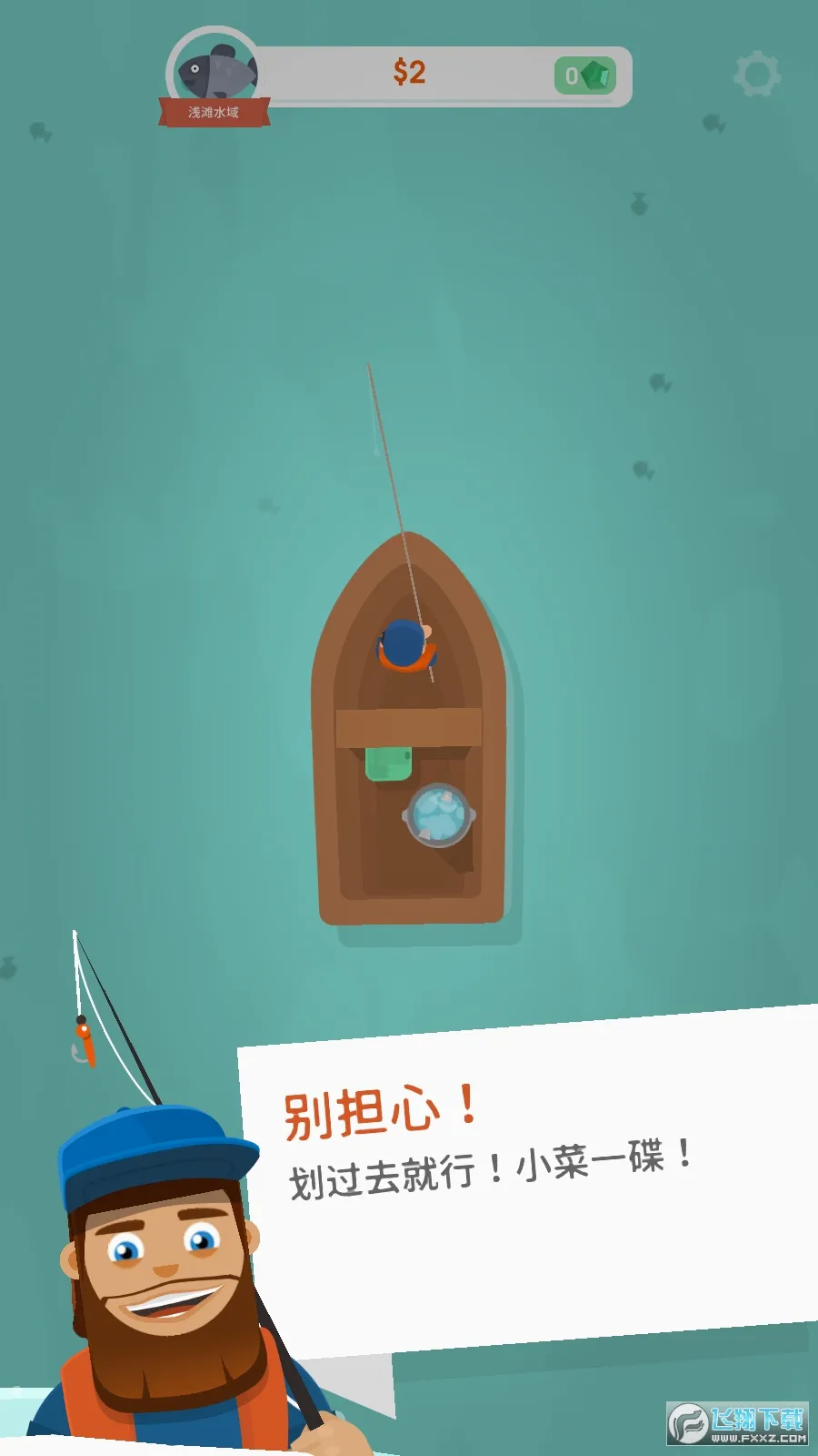 Hooked Inc(���㾭Ӫ����)v2.23.2 ��Ѱ��ͼ