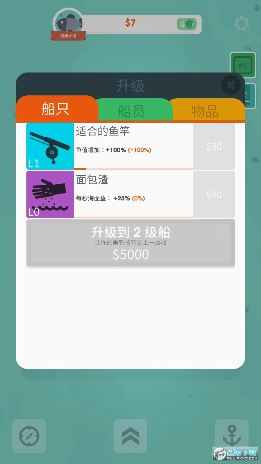 Hooked Inc(���㾭Ӫ����)v2.23.2 ��Ѱ��ͼ