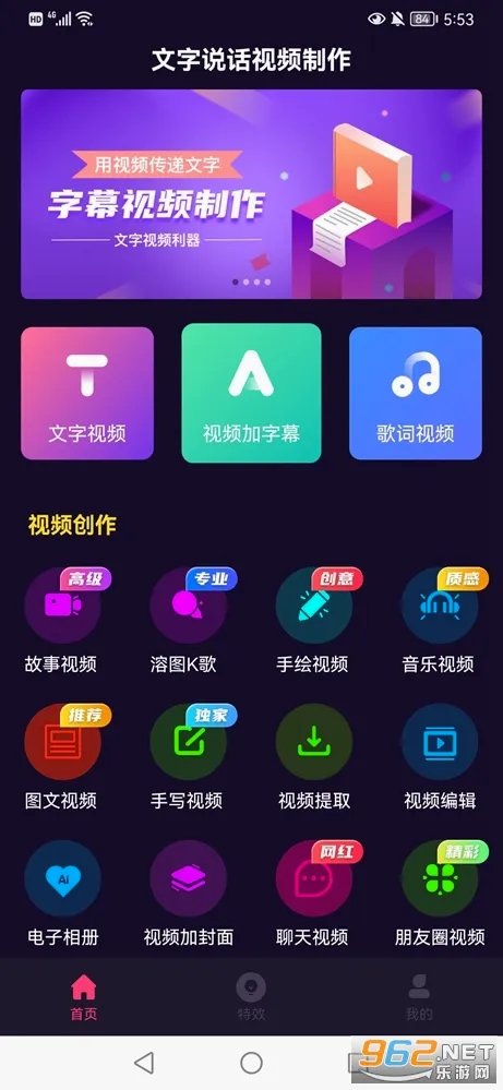 ����˵����Ƶ����2026���°汾