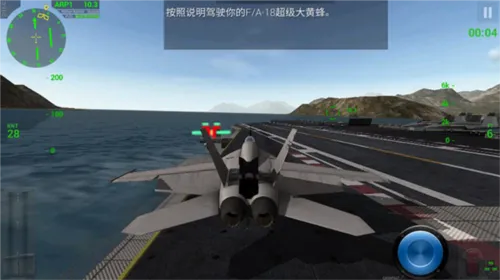 Carrier Landings�����ֻ���