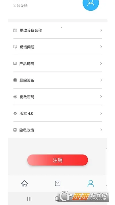 NEEWER Studio2026���°汾v5.6.5 �ֻ����ͼ