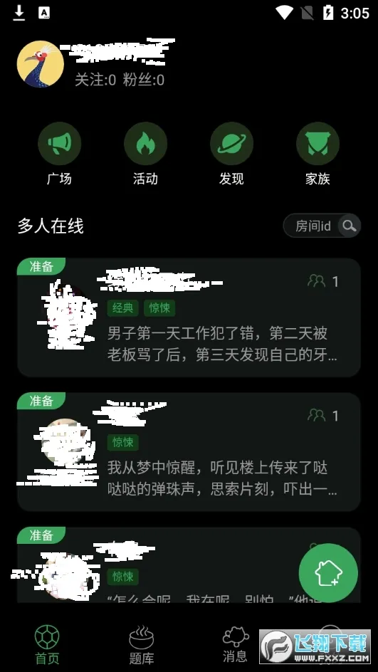 ������2026�ٷ����°汾v7.17.15 ��Ѱ��ͼ
