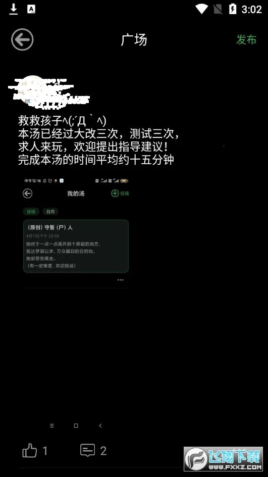 ������2026�ٷ����°汾v7.17.15 ��Ѱ��ͼ